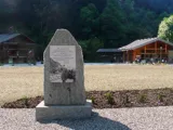 Site de Morette